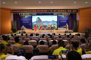 福建省教育廳網(wǎng) 2019年兩岸學生語言文化交流夏令營開營式暨 一帶一路 送經(jīng)典活動在泉州舉行
