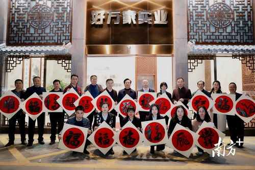 梅州梅縣區(qū)文聯(lián)開展 慶元旦 迎新春 文藝進(jìn)企業(yè)活動(dòng)